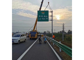 石家庄市高速公路标志牌工程