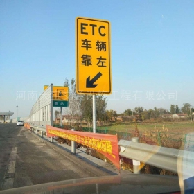 石家庄市反光标志牌制作_ETC指示标牌_高速标志牌厂家_价格